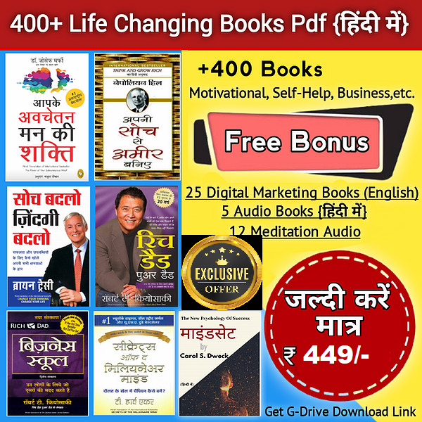 400+ Hindi Motivational,Self Help,Business E Books Bundle
