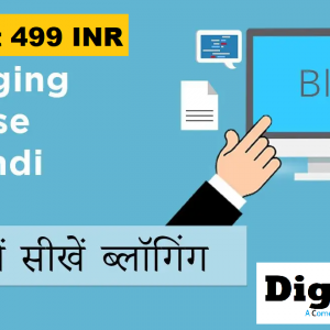 Complete Blogging Course