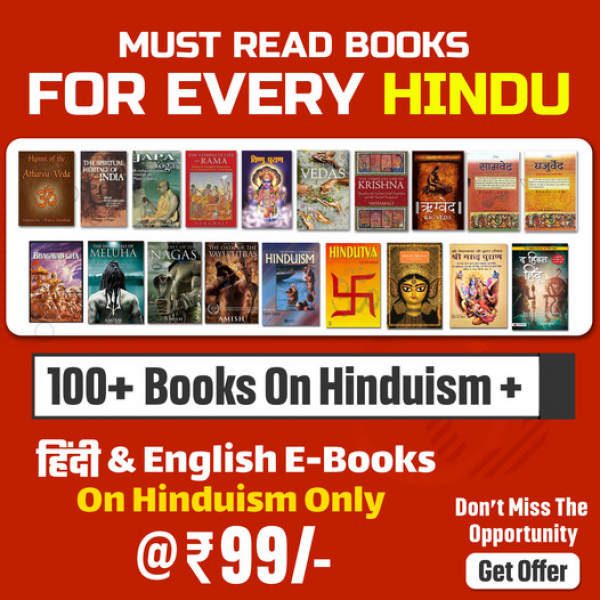 PDF E-BOOK BUNDLE : 100 Must Read E-Book For Every Hindu