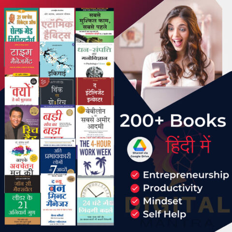 E-BOOKS BUNDLE: 200+ Hindi E-Books Bundle