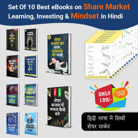 E-BOOKS BUNDLE:Set Of 10 Best eBooks on Share Market