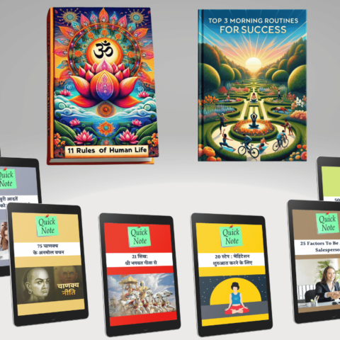 E-BOOKS BUNDLE : Life Changing Secrets E-Books