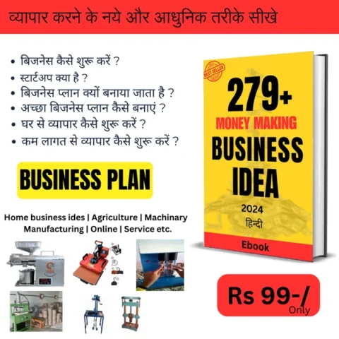 E-BOOK : 279 Money Making Business Ideas