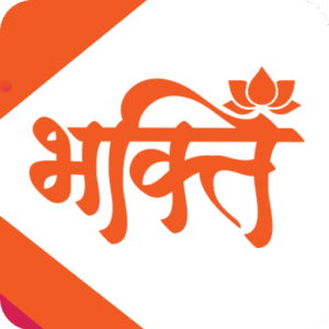 Bhakti
