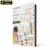 WORKSHEETS:Maths Worksheets for Kids (ebook)