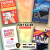 The Beginners Guides Bundle To Social Media Marketing